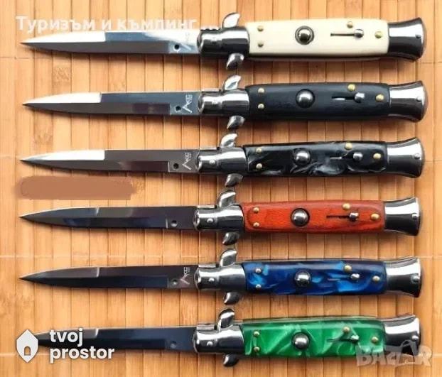 Skakavac -AKC Italy Stiletto nož 22cm 440C celik futrola — noževi i oštrice, Ostrica Tradicije, Dimitrovgrad