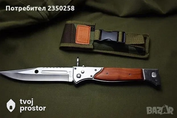 Nož-Ruski automatski sklopivi nož ak 47 cccp 27 cm — noževi i oštrice, Ostrica Tradicije, Dimitrovgrad