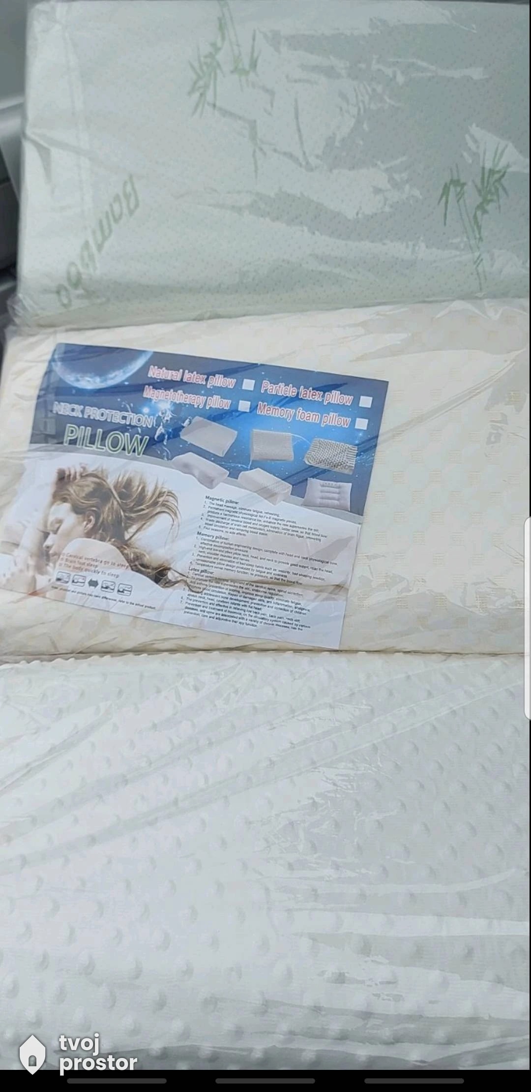 JASTUK Atomski Memorijska Pena 50x30 cm — mali kućni aparati, Mungosi, Beograd