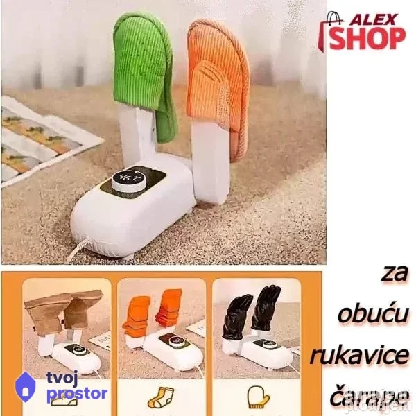 Susac za obucu i Sterilizator — fotografija 3 od 4