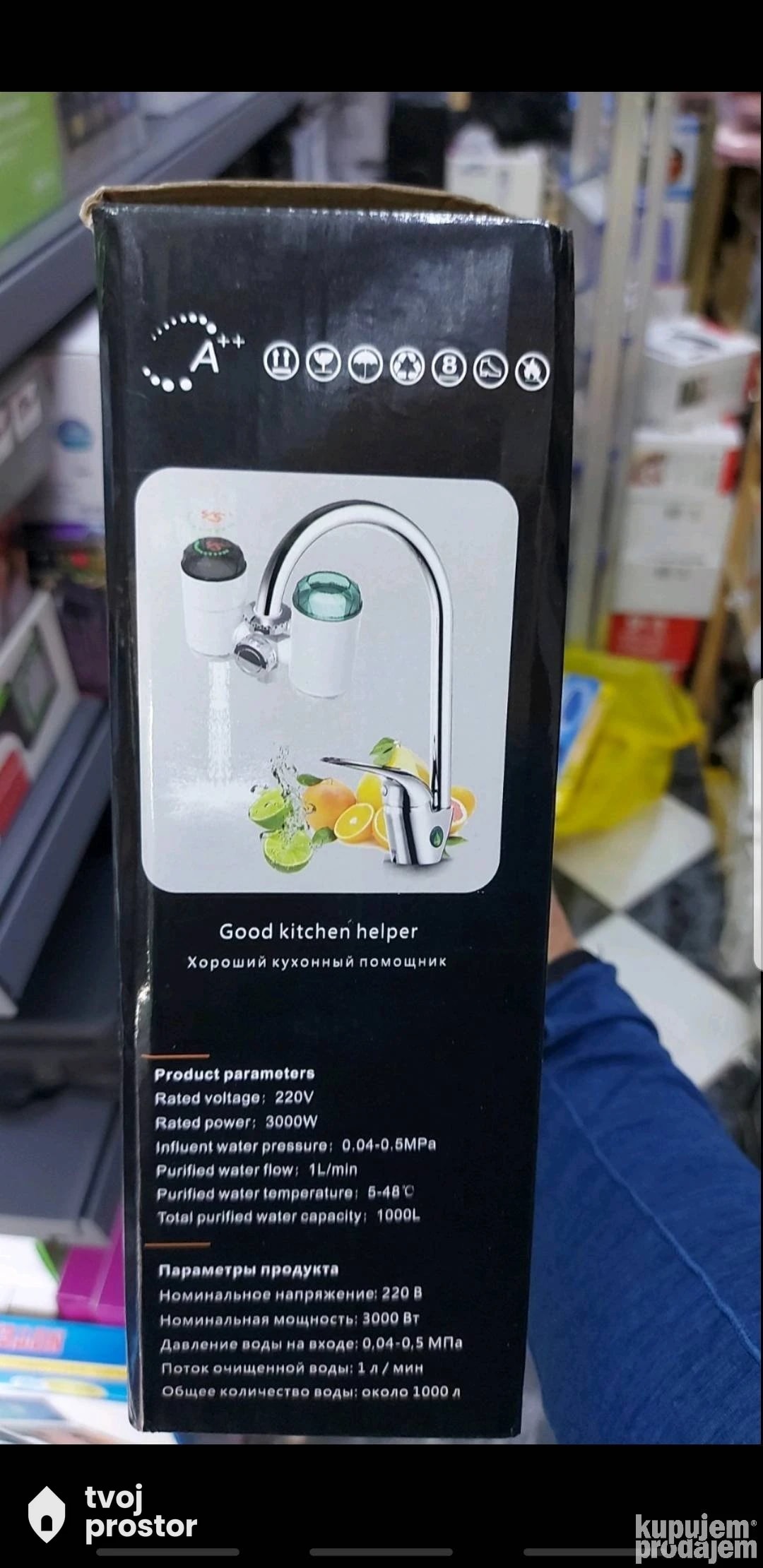 Filter slavine za vodu — fotografija 5 od 7