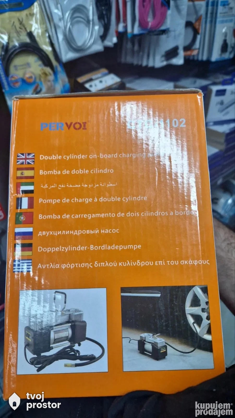 Kompresor — fotografija 2 od 5