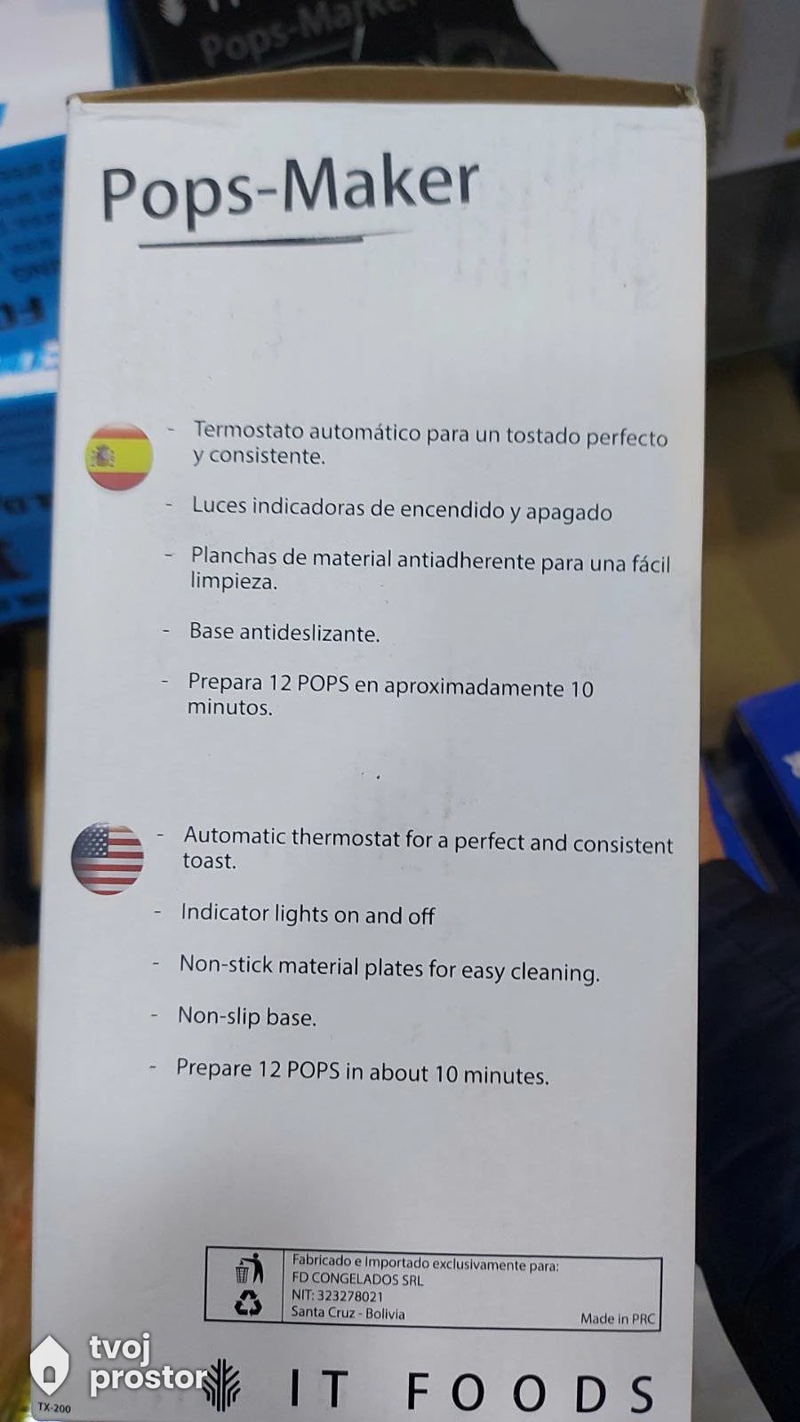 Aparat za pops — fotografija 3 od 4