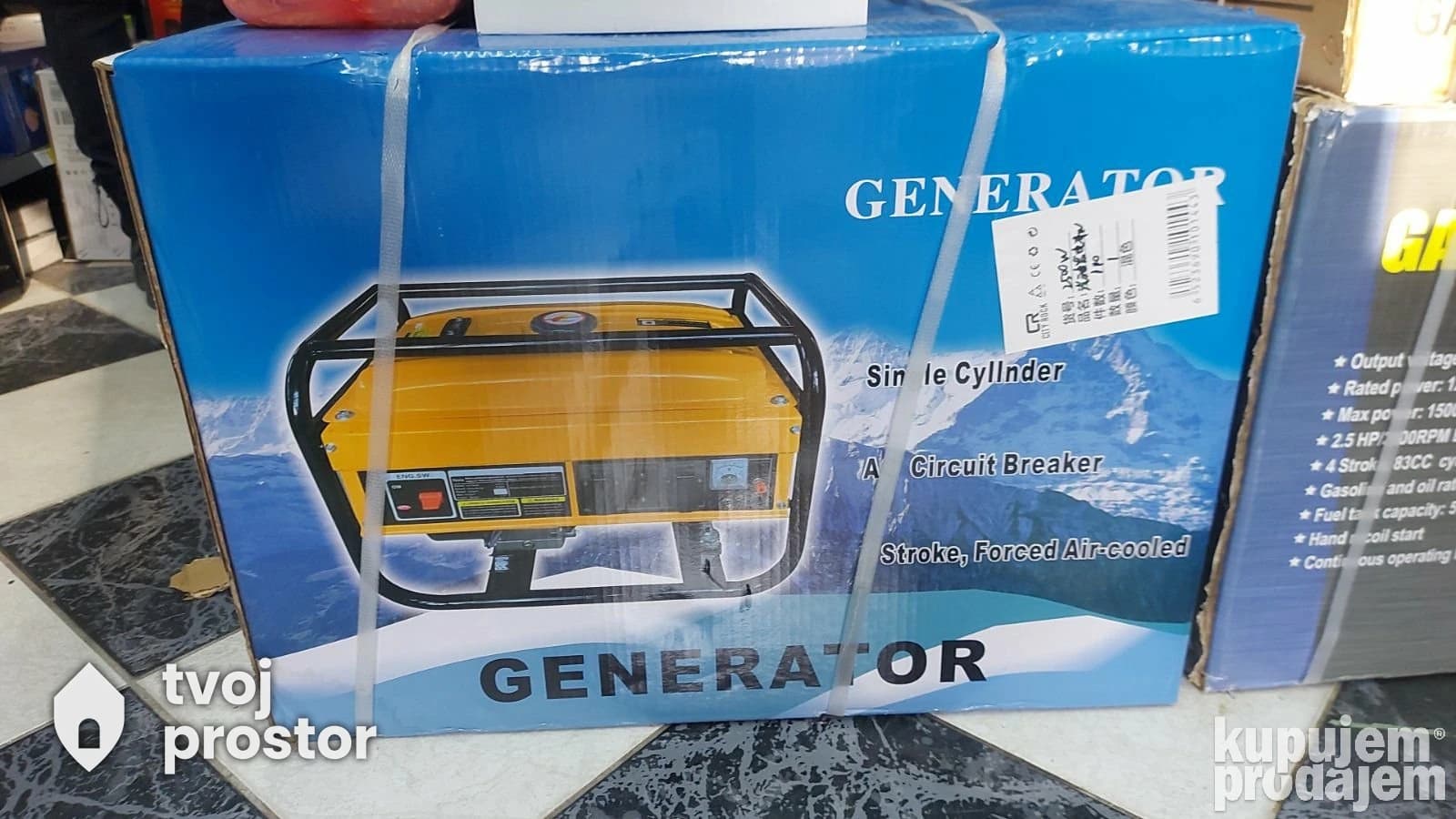 Generator — elektro instalacije, Mungosi, Beograd