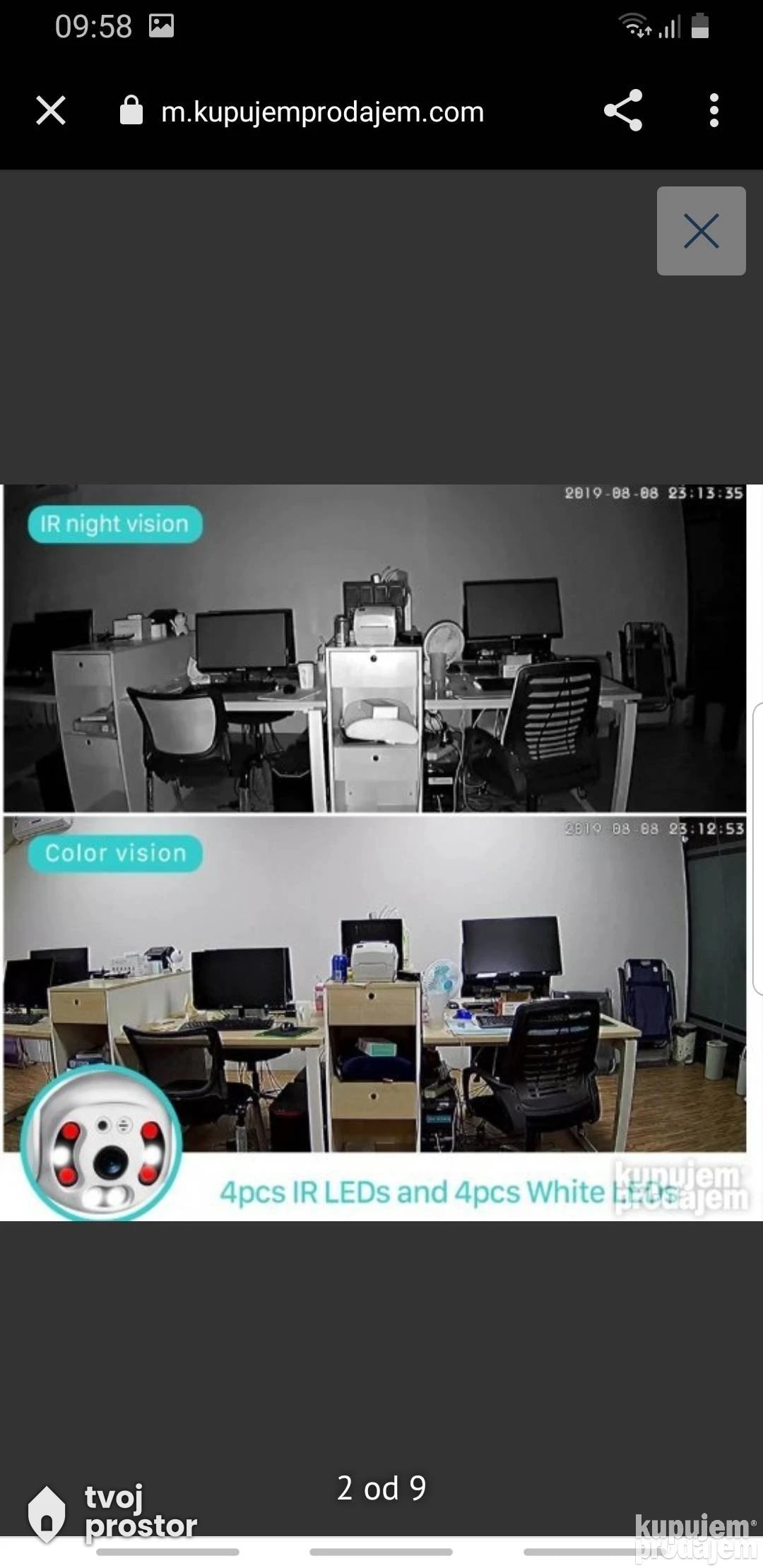Spoljna rotirajuca kamera-ICSEE APK ANDROID — fotografija 2 od 3