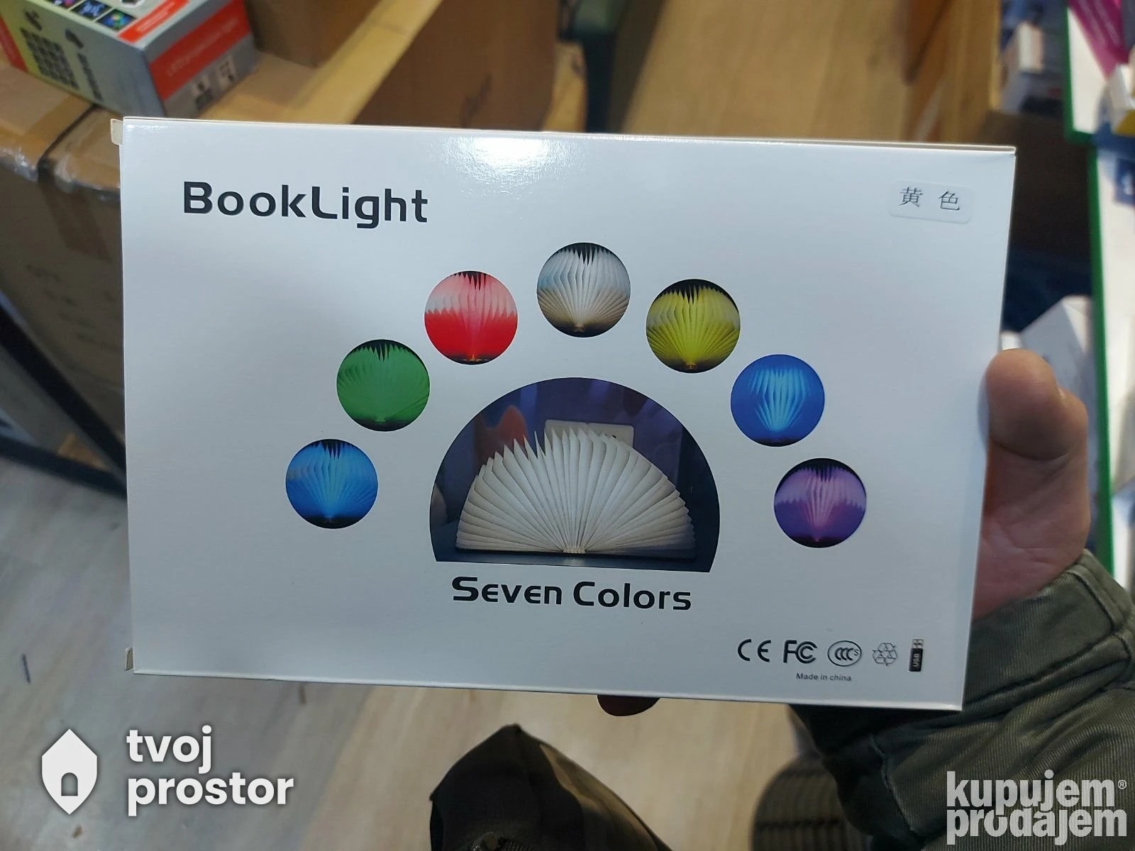 Knjiga lampa — fotografija 4 od 5