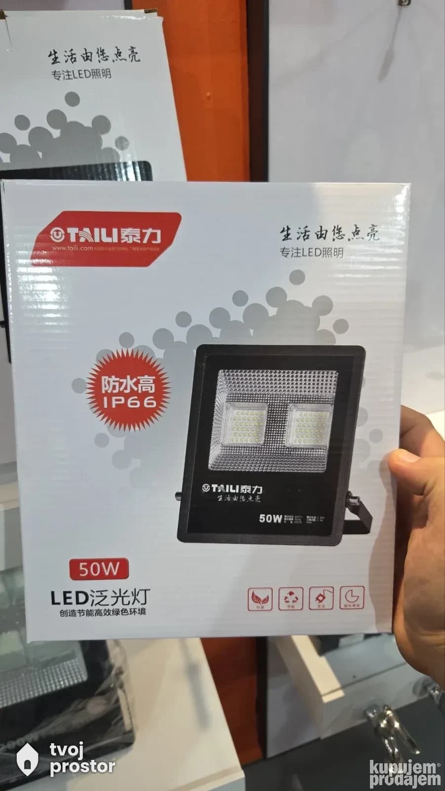 Led reflektori 50w — unutrašnja rasveta, Mungosi, Beograd