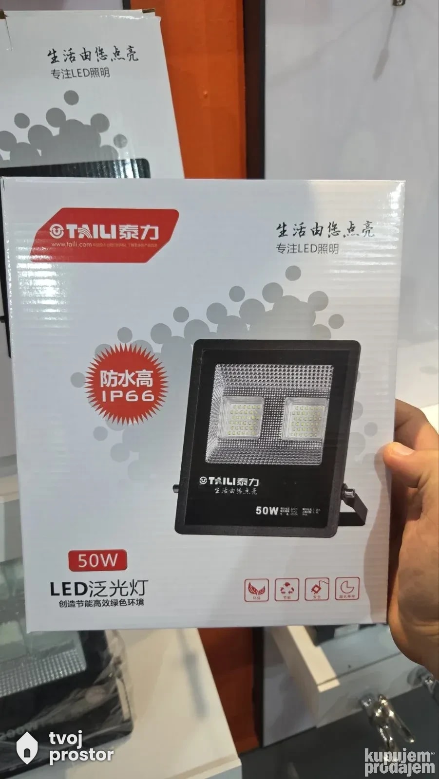 Led reflektori 50w — unutrašnja rasveta, Mungosi, Beograd