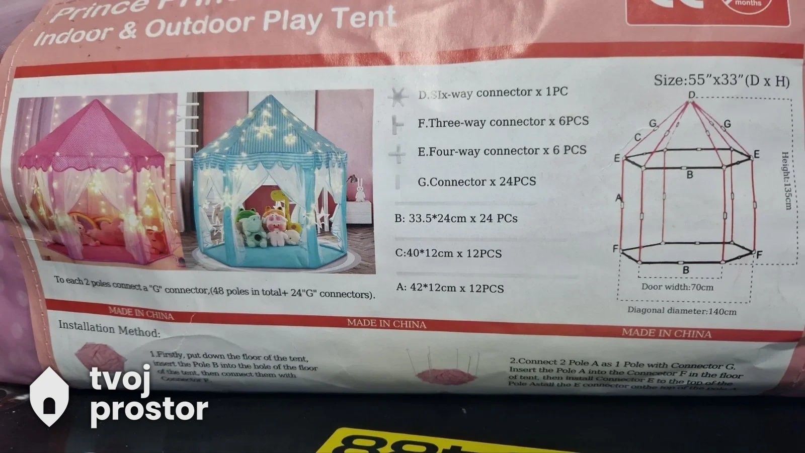 Decija kucica sator tent zamak — fotografija 2 od 3